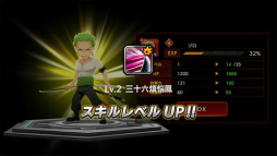画像ギャラリー No.010のサムネイル画像 / オレコレが「ジャンプヒーロー大戦 -オレコレクション2-」にリニューアル。“ゴムゴムのかめはめ波”など合体技も大量