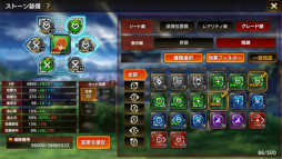 画像ギャラリー No.011のサムネイル画像 / オレコレが「ジャンプヒーロー大戦 -オレコレクション2-」にリニューアル。“ゴムゴムのかめはめ波”など合体技も大量