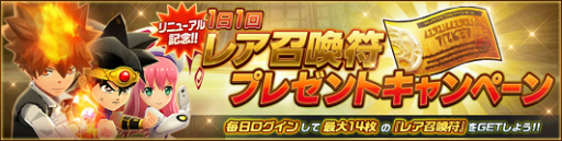 画像ギャラリー No.014のサムネイル画像 / オレコレが「ジャンプヒーロー大戦 -オレコレクション2-」にリニューアル。“ゴムゴムのかめはめ波”など合体技も大量