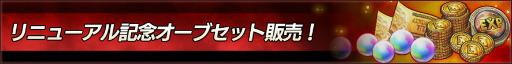 画像ギャラリー No.016のサムネイル画像 / オレコレが「ジャンプヒーロー大戦 -オレコレクション2-」にリニューアル。“ゴムゴムのかめはめ波”など合体技も大量