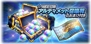 画像ギャラリー No.017のサムネイル画像 / オレコレが「ジャンプヒーロー大戦 -オレコレクション2-」にリニューアル。“ゴムゴムのかめはめ波”など合体技も大量
