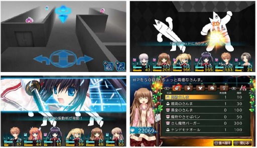 画像ギャラリー No.001のサムネイル画像 / PS Vita用ソフト「Rewrite Harvest festa!」が5月18日に発売。店舗別特典を公開
