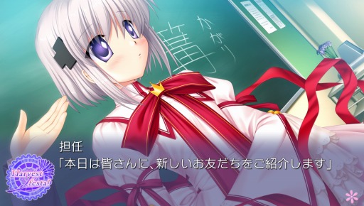 画像ギャラリー No.005のサムネイル画像 / PS Vita用ソフト「Rewrite Harvest festa!」が5月18日に発売。店舗別特典を公開