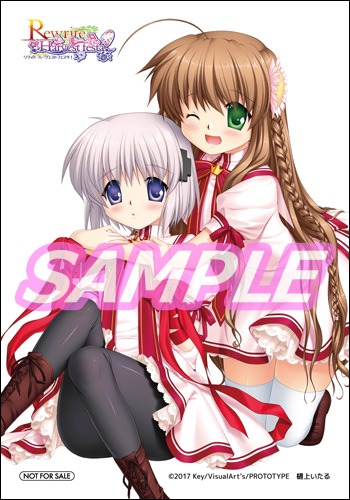 画像ギャラリー No.006のサムネイル画像 / PS Vita用ソフト「Rewrite Harvest festa!」が5月18日に発売。店舗別特典を公開