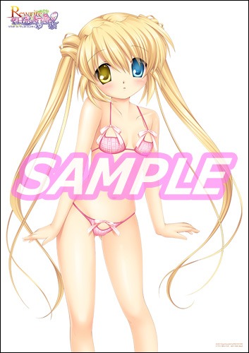 画像ギャラリー No.009のサムネイル画像 / PS Vita用ソフト「Rewrite Harvest festa!」が5月18日に発売。店舗別特典を公開