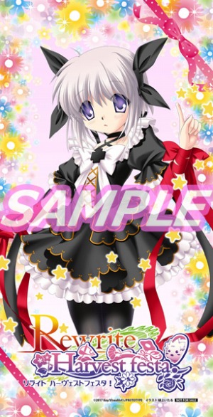 画像ギャラリー No.014のサムネイル画像 / PS Vita用ソフト「Rewrite Harvest festa!」が5月18日に発売。店舗別特典を公開