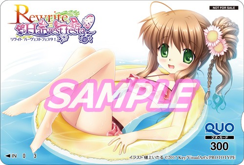 画像ギャラリー No.015のサムネイル画像 / PS Vita用ソフト「Rewrite Harvest festa!」が5月18日に発売。店舗別特典を公開