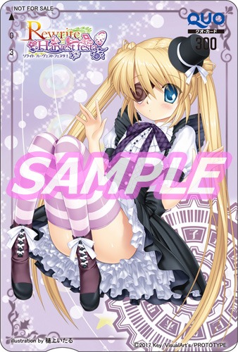 画像ギャラリー No.016のサムネイル画像 / PS Vita用ソフト「Rewrite Harvest festa!」が5月18日に発売。店舗別特典を公開