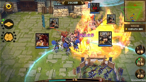 画像ギャラリー No.002のサムネイル画像 / iOS/Android向け3D戦国ストラテジー「戦国幻武〜本格軍勢バトル〜」が配信