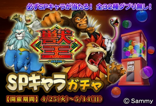 画像ギャラリー No.003のサムネイル画像 / 「セガNET麻雀 MJ Arcade」が4月25日に稼働開始。8名のプロによる対局動画を公開