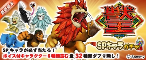 画像ギャラリー No.005のサムネイル画像 / 「セガNET麻雀 MJ Arcade」が4月25日に稼働開始。8名のプロによる対局動画を公開