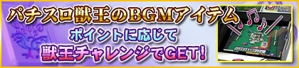 画像ギャラリー No.013のサムネイル画像 / 「セガNET麻雀 MJ Arcade」が4月25日に稼働開始。8名のプロによる対局動画を公開