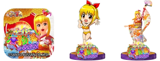 画像ギャラリー No.003のサムネイル画像 / iOS版「モバ7」に「CRスーパー海物語 IN JAPAN」が登場