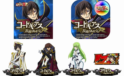画像ギャラリー No.003のサムネイル画像 / 「モバ7」で「パチスロ コードギアス 反逆のルルーシュ R2」が配信開始
