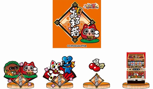 画像ギャラリー No.003のサムネイル画像 / 「モバ7」にパチスロ「だるま猫」が登場