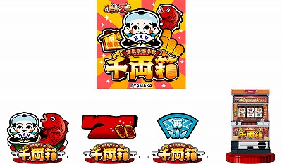 画像ギャラリー No.003のサムネイル画像 / 「モバ7」，「ザクザク千両箱R」の配信が本日スタート