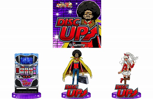 画像ギャラリー No.003のサムネイル画像 / モバ7に「パチスロディスクアップ」の実機シミュレータアプリがリリース