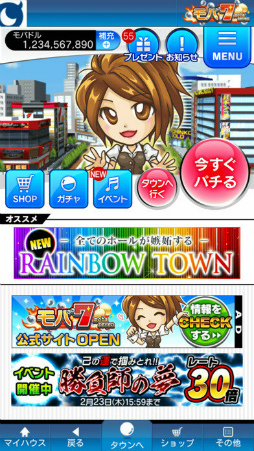 モバ7