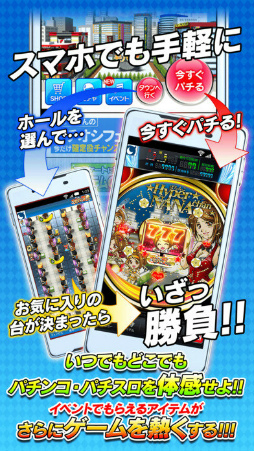 モバ7