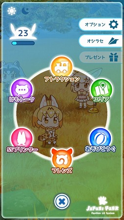 画像ギャラリー No.006のサムネイル画像 / 「けものフレンズぱびりおん」,次期アップデートの実装内容が公開
