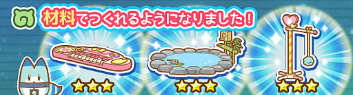 画像ギャラリー No.007のサムネイル画像 / 「けものフレンズぱびりおん」，新エリア“サバンナ”と新機能“フレンズ観察可能時間延長”が実装
