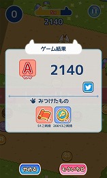 画像ギャラリー No.003のサムネイル画像 / 「けものフレンズぱびりおん」，フレンズと一緒に遊べる新機能「アトラクション」を実装