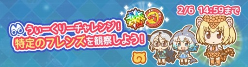 画像ギャラリー No.006のサムネイル画像 / 「けものフレンズぱびりおん」,新フレンズ「オオセンザンコウ」が登場
