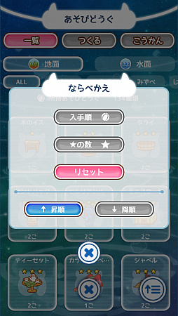 画像ギャラリー No.004のサムネイル画像 / 「けものフレンズぱびりおん」，“すごいあそびどうぐ”が登場。スクショコンテストも実施