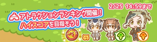 画像ギャラリー No.002のサムネイル画像 / 「けものフレンズぱびりおん」,新たなフレンズ「イリエワニ」が登場