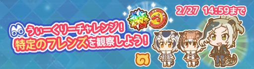 画像ギャラリー No.006のサムネイル画像 / 「けものフレンズぱびりおん」,新たなフレンズ「イリエワニ」が登場