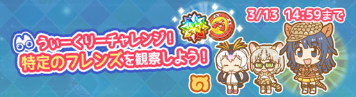 画像ギャラリー No.003のサムネイル画像 / 「けものフレンズぱびりおん」，新たにオオアルマジロが登場