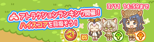 画像ギャラリー No.007のサムネイル画像 / 「けものフレンズぱびりおん」，新たにオオアルマジロが登場