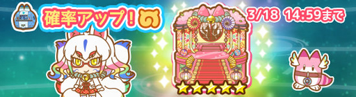 画像ギャラリー No.004のサムネイル画像 / 「けものフレンズぱびりおん」,新フレンズ「キュウビキツネ」が登場