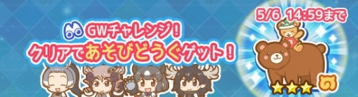 画像ギャラリー No.003のサムネイル画像 / 「けものフレンズぱびりおん」，ジャパリパークパビリオンに「クロテン」が登場