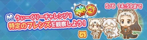 画像ギャラリー No.004のサムネイル画像 / 「けものフレンズぱびりおん」，ジャパリパークパビリオンに「クロテン」が登場