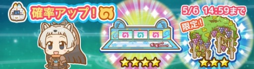 画像ギャラリー No.006のサムネイル画像 / 「けものフレンズぱびりおん」，ジャパリパークパビリオンに「クロテン」が登場