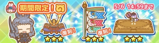 画像ギャラリー No.007のサムネイル画像 / 「けものフレンズぱびりおん」，ジャパリパークパビリオンに「クロテン」が登場