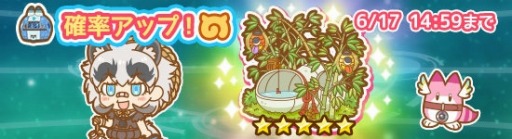 画像ギャラリー No.002のサムネイル画像 / 「けものフレンズぱびりおん」，ジャパリパークパビリオンに「イヌガミギョウブ」が登場