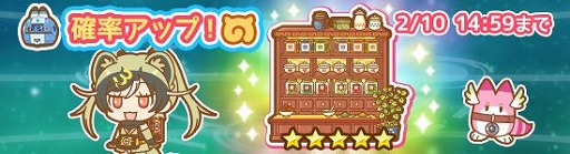 画像ギャラリー No.004のサムネイル画像 / 「けものフレンズぱびりおん」に特別な新フレンズ“カマイタチ・治”が登場
