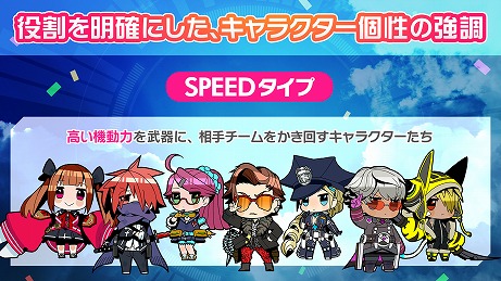 画像ギャラリー No.007のサムネイル画像 / 「ガンスリンガーストラトス∑」が本日稼働を開始。役割を明確にするキャラクタータイプが追加されより戦略的に
