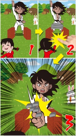 カラテチョッパー拳（ケン）