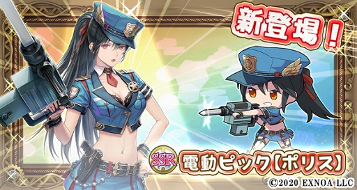 画像ギャラリー No.003のサムネイル画像 / 「毎日こつこつ俺タワー」,イベント“摘発!偽もちもちポテン人形”を開催