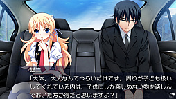 画像ギャラリー No.010のサムネイル画像 / 「グリザイアの果実 -SIDE EPISODE-」が7月27日発売。DVDなどの初回限定特典で配信された3エピソードが収録