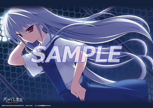 画像ギャラリー No.003のサムネイル画像 / 「グリザイアの果実 -SIDE EPISODE-」，ショップ別オリジナル特典の情報を公開