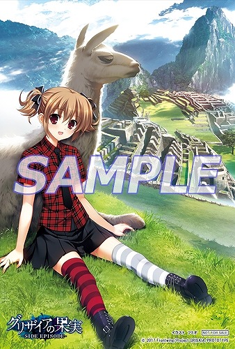 画像ギャラリー No.017のサムネイル画像 / 「グリザイアの果実 -SIDE EPISODE-」，ショップ別オリジナル特典の情報を公開