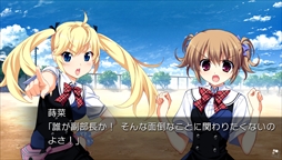 画像ギャラリー No.002のサムネイル画像 / 「グリザイアの果実 -SIDE EPISODE-」,最新のスクリーンショットを公開。各サイドエピソードのものに加え,壁紙集やボイスコレクションも