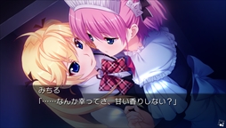 画像ギャラリー No.003のサムネイル画像 / 「グリザイアの果実 -SIDE EPISODE-」,最新のスクリーンショットを公開。各サイドエピソードのものに加え,壁紙集やボイスコレクションも