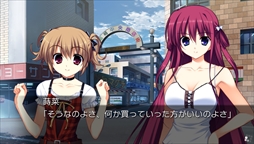 画像ギャラリー No.005のサムネイル画像 / 「グリザイアの果実 -SIDE EPISODE-」,最新のスクリーンショットを公開。各サイドエピソードのものに加え,壁紙集やボイスコレクションも