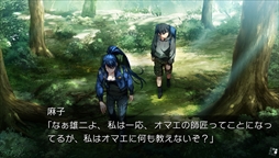 画像ギャラリー No.009のサムネイル画像 / 「グリザイアの果実 -SIDE EPISODE-」,最新のスクリーンショットを公開。各サイドエピソードのものに加え,壁紙集やボイスコレクションも