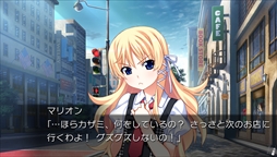 画像ギャラリー No.011のサムネイル画像 / 「グリザイアの果実 -SIDE EPISODE-」,最新のスクリーンショットを公開。各サイドエピソードのものに加え,壁紙集やボイスコレクションも